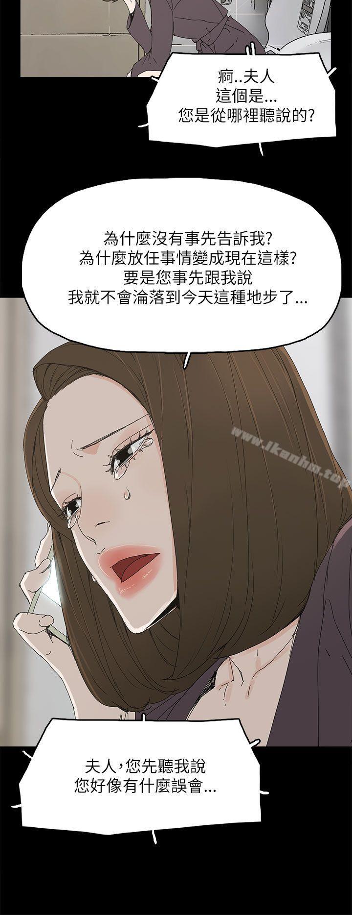 漫画韩国 代理孕母   - 立即阅读 第36話第29漫画图片