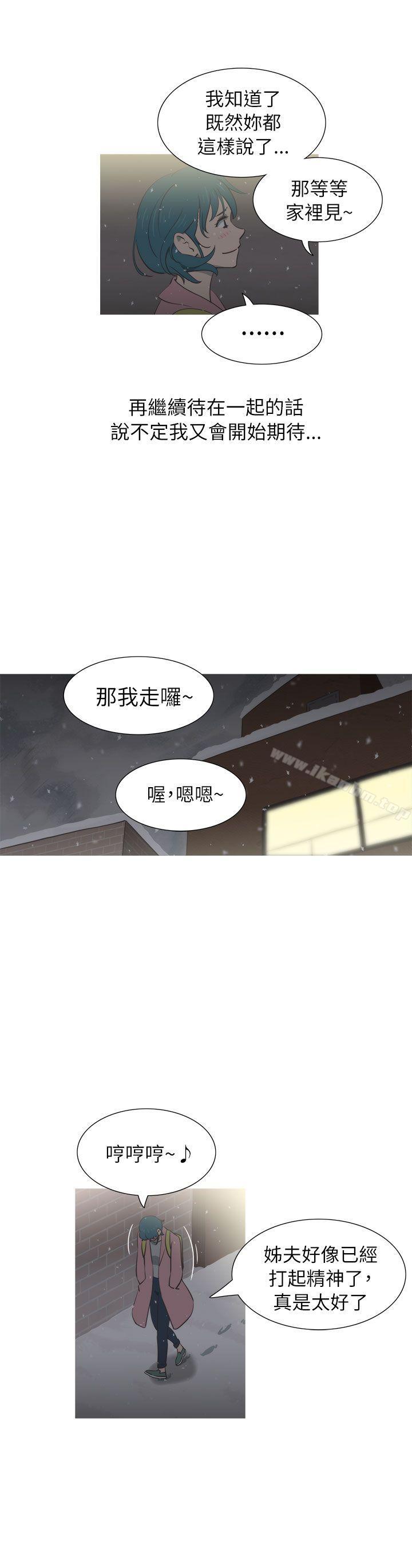 漫画韩国 蛇精潮穴   - 立即阅读 第23話第27漫画图片