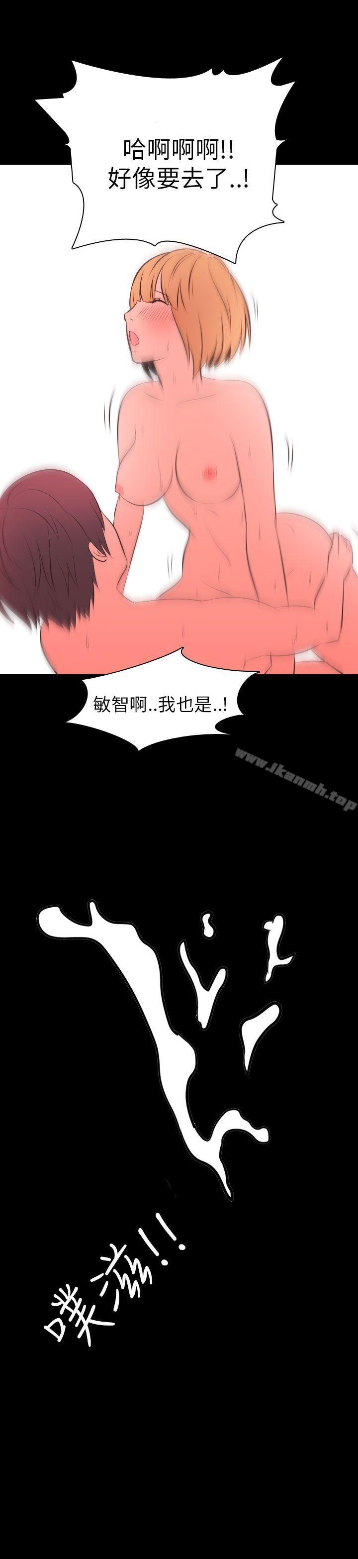 漫画韩国 我的色色夜說   - 立即阅读 第49話 - 初戀(中)第2漫画图片