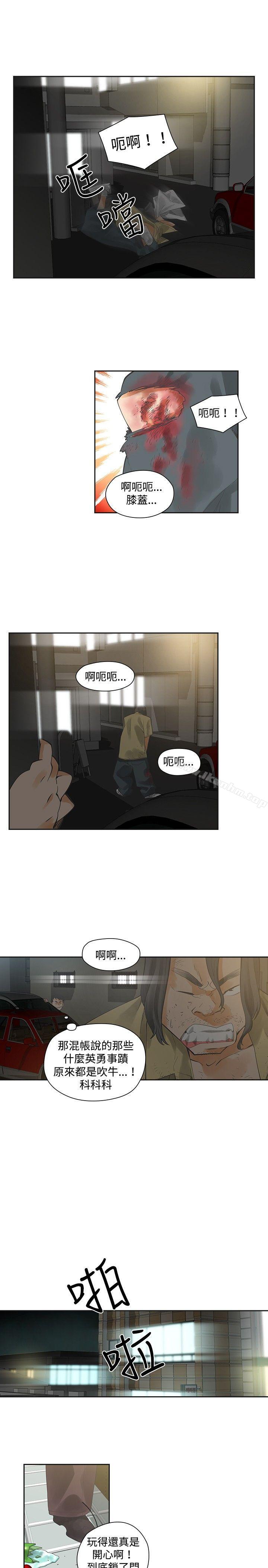 漫画韩国 二十再重來   - 立即阅读 第7話第16漫画图片