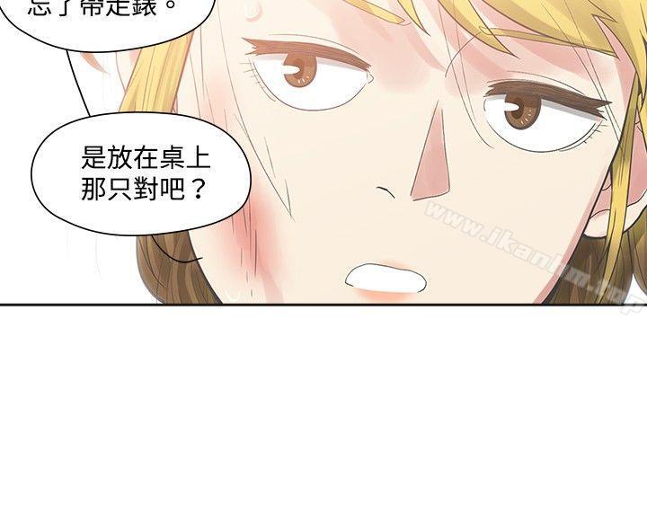 漫画韩国 二十再重來   - 立即阅读 第7話第21漫画图片