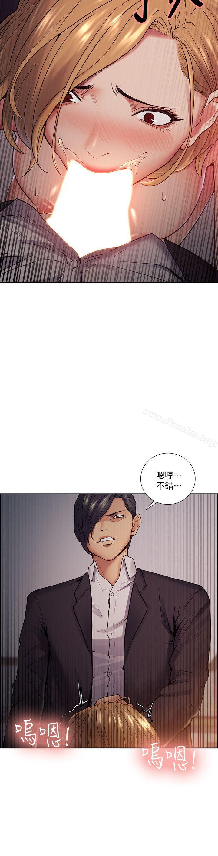 奪愛的滋味漫画 免费阅读 第43话-只要是你的女人，我就不放过 21.jpg