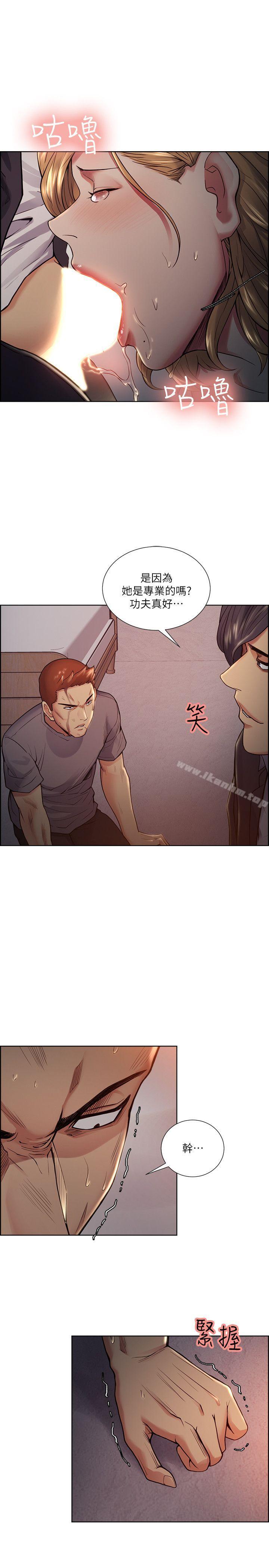 奪愛的滋味 在线观看 第43話-隻要是你的女人，我就不放過 漫画图片22