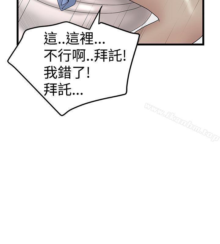 韩漫H漫画 想像狂热  - 点击阅读 第14话 16