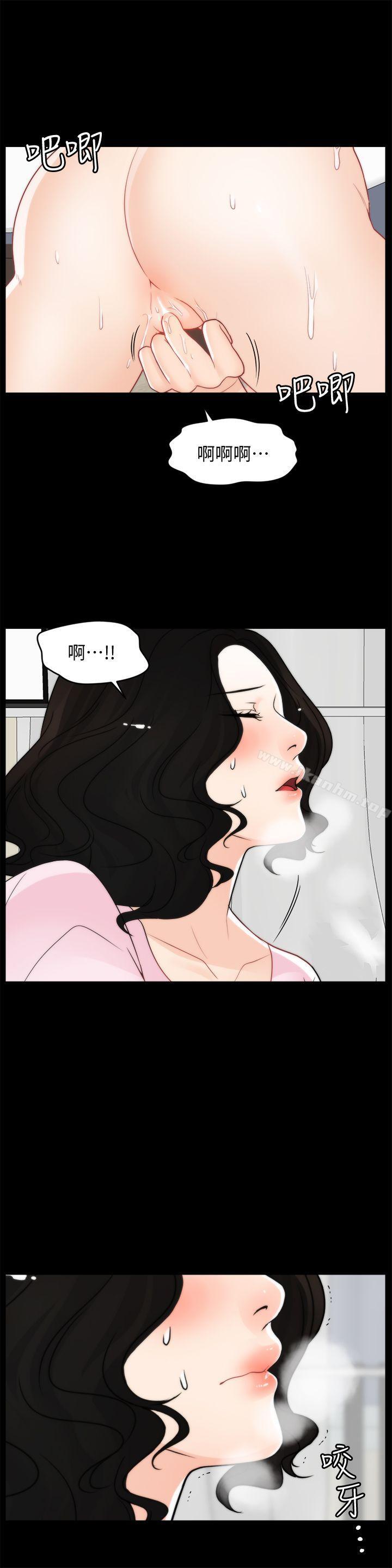 韩漫H漫画 偷偷爱  - 点击阅读 第39话-我要拆散你们 4