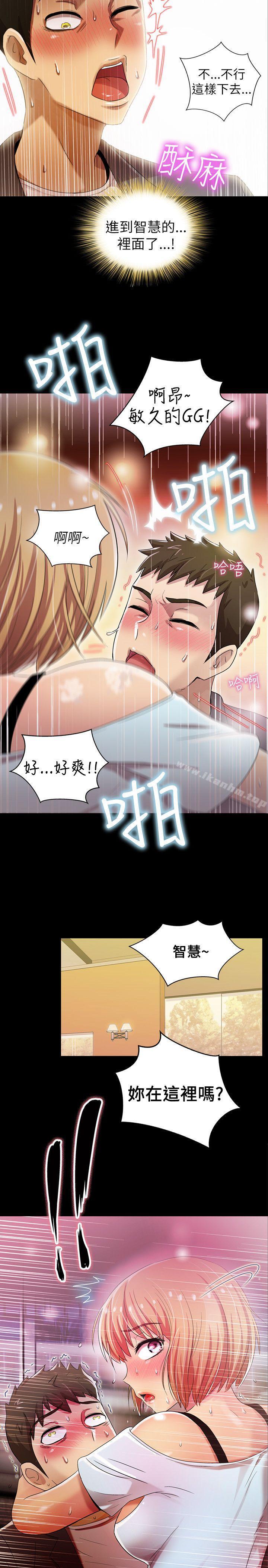 激情開麥拉 在线观看 第5話 漫画图片2