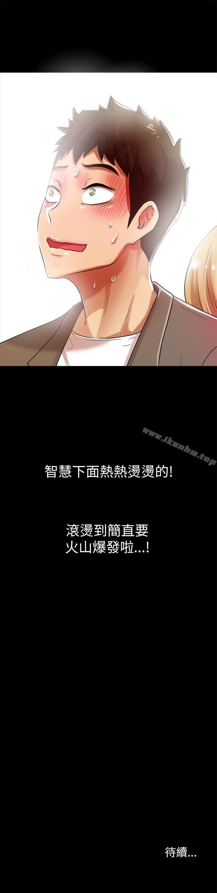 激情開麥拉 在线观看 第5話 漫画图片31