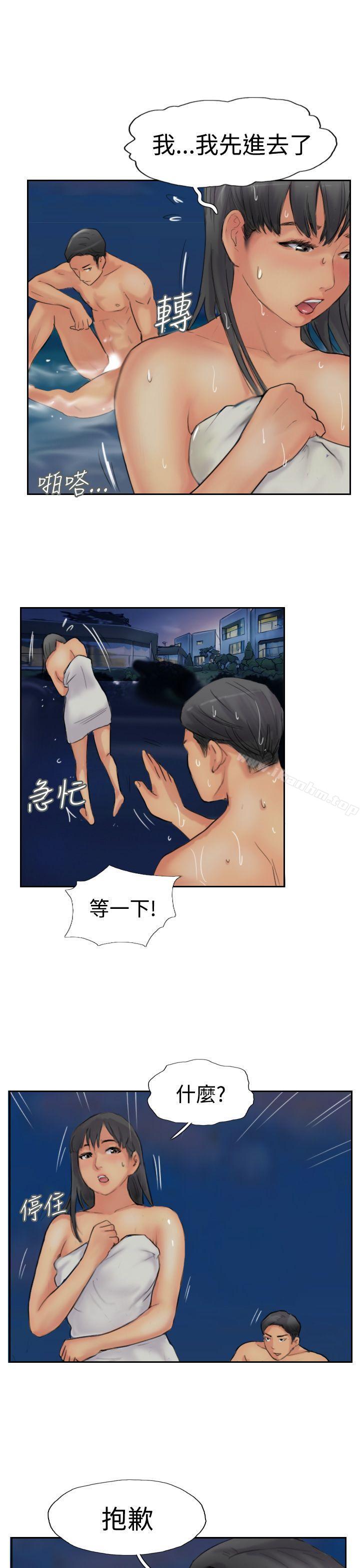漫画韩国 小偷   - 立即阅读 第40話第11漫画图片