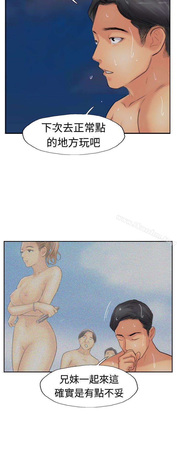 韩漫H漫画 小偷  - 点击阅读 第40话 12