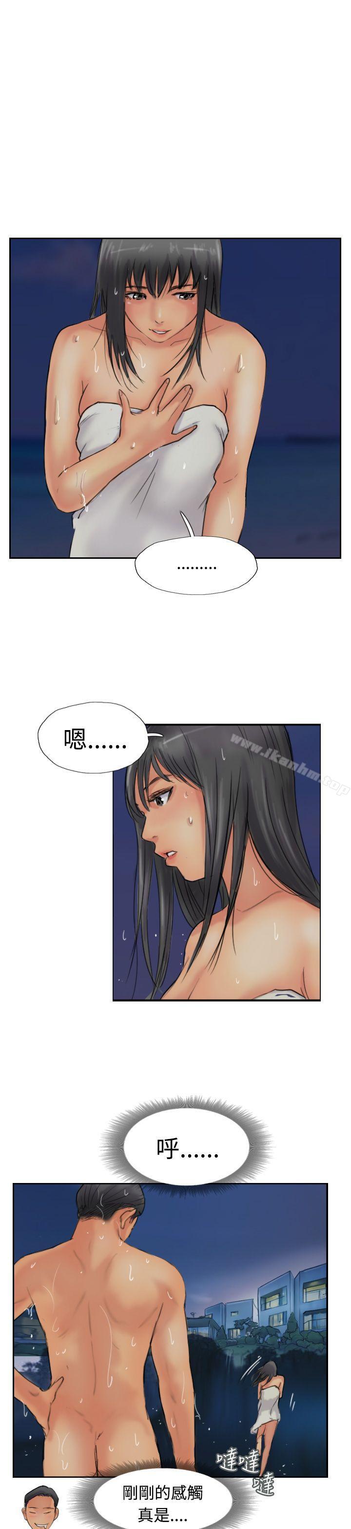 韩漫H漫画 小偷  - 点击阅读 第40话 13