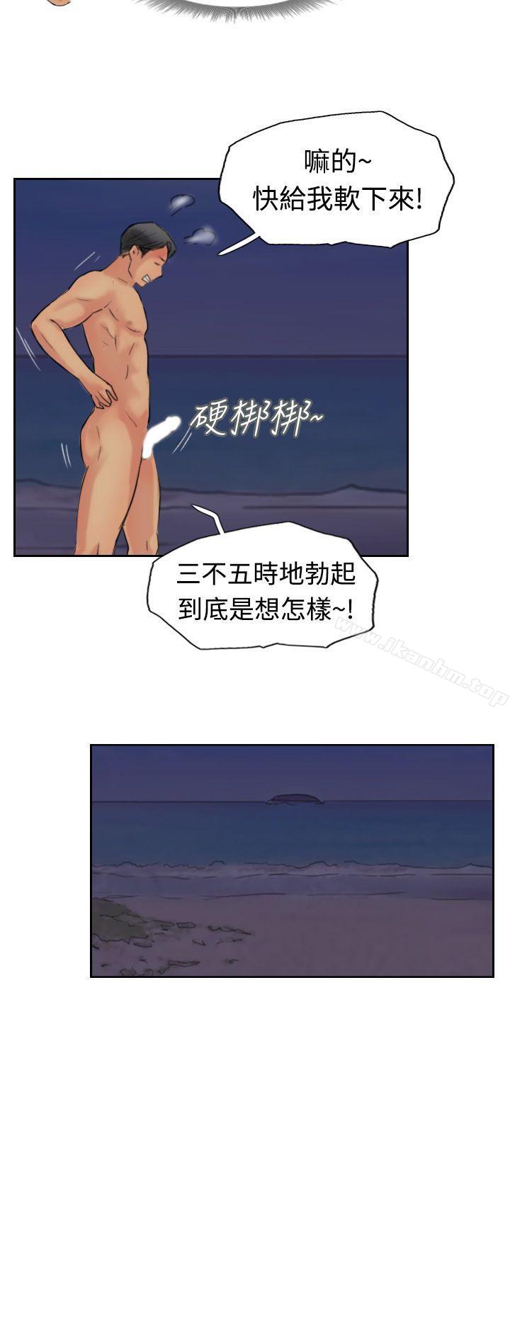 漫画韩国 小偷   - 立即阅读 第40話第14漫画图片