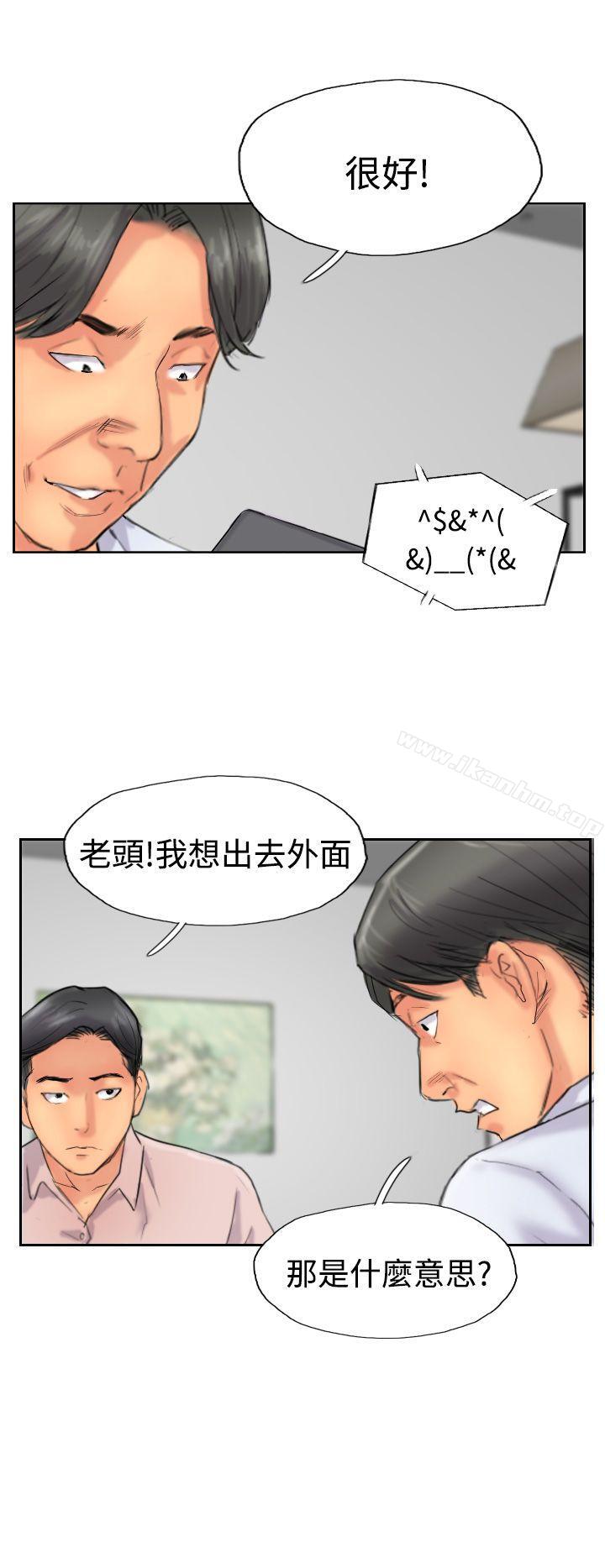 漫画韩国 小偷   - 立即阅读 第40話第16漫画图片