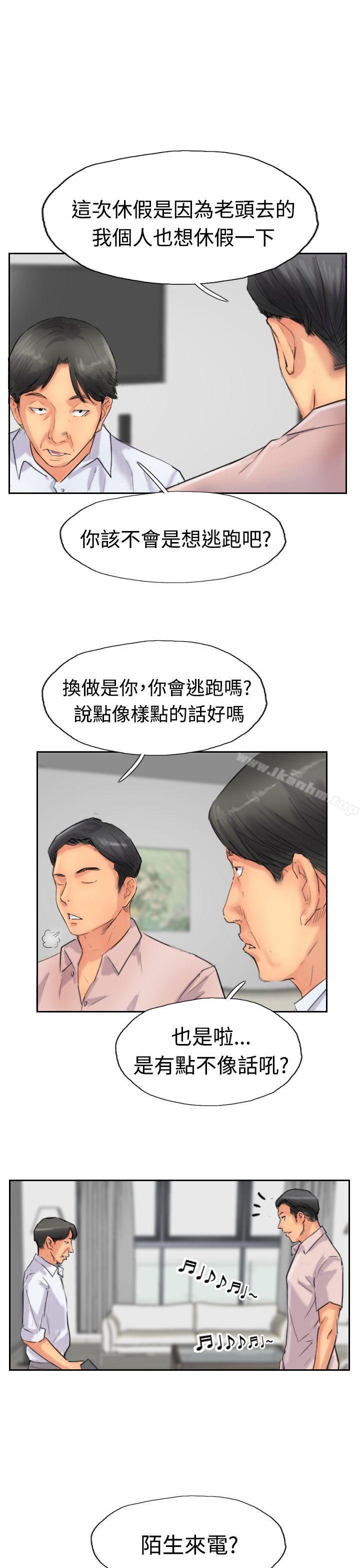 漫画韩国 小偷   - 立即阅读 第40話第19漫画图片