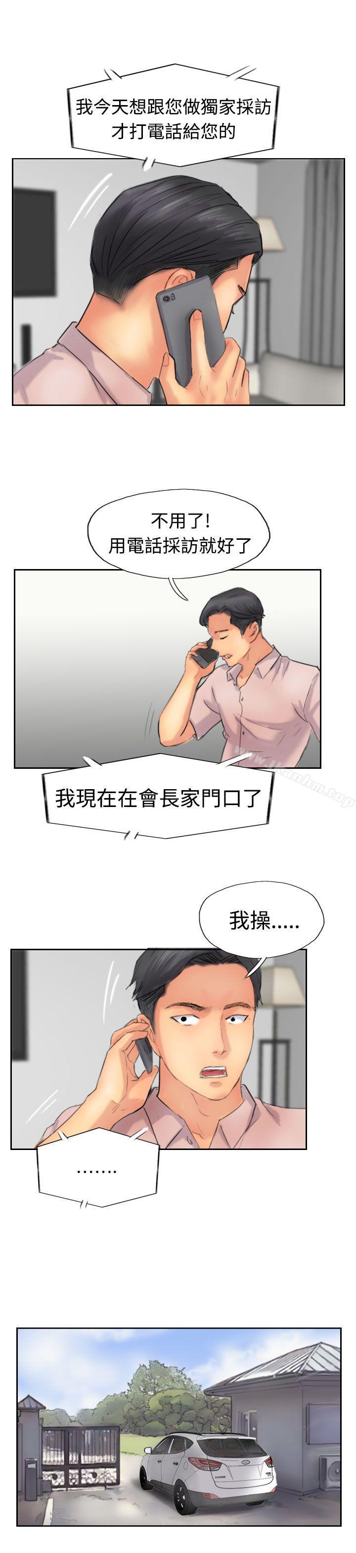 漫画韩国 小偷   - 立即阅读 第40話第23漫画图片