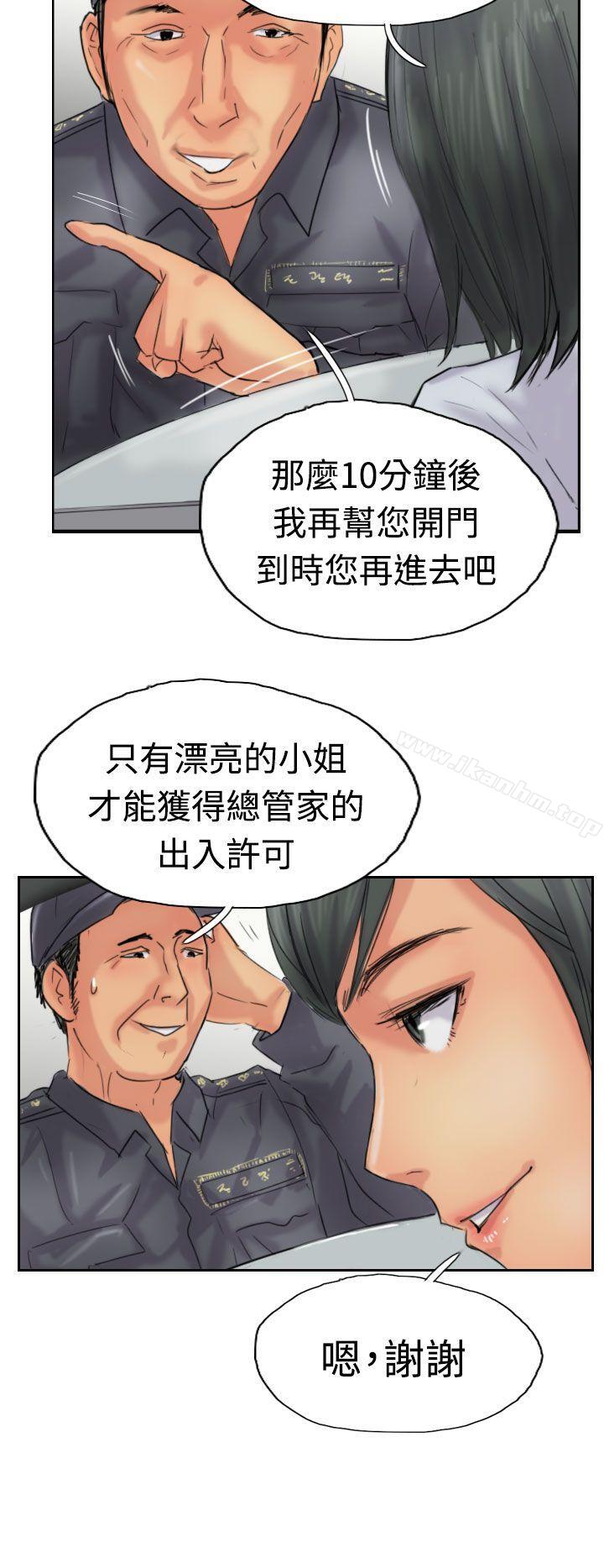漫画韩国 小偷   - 立即阅读 第40話第26漫画图片