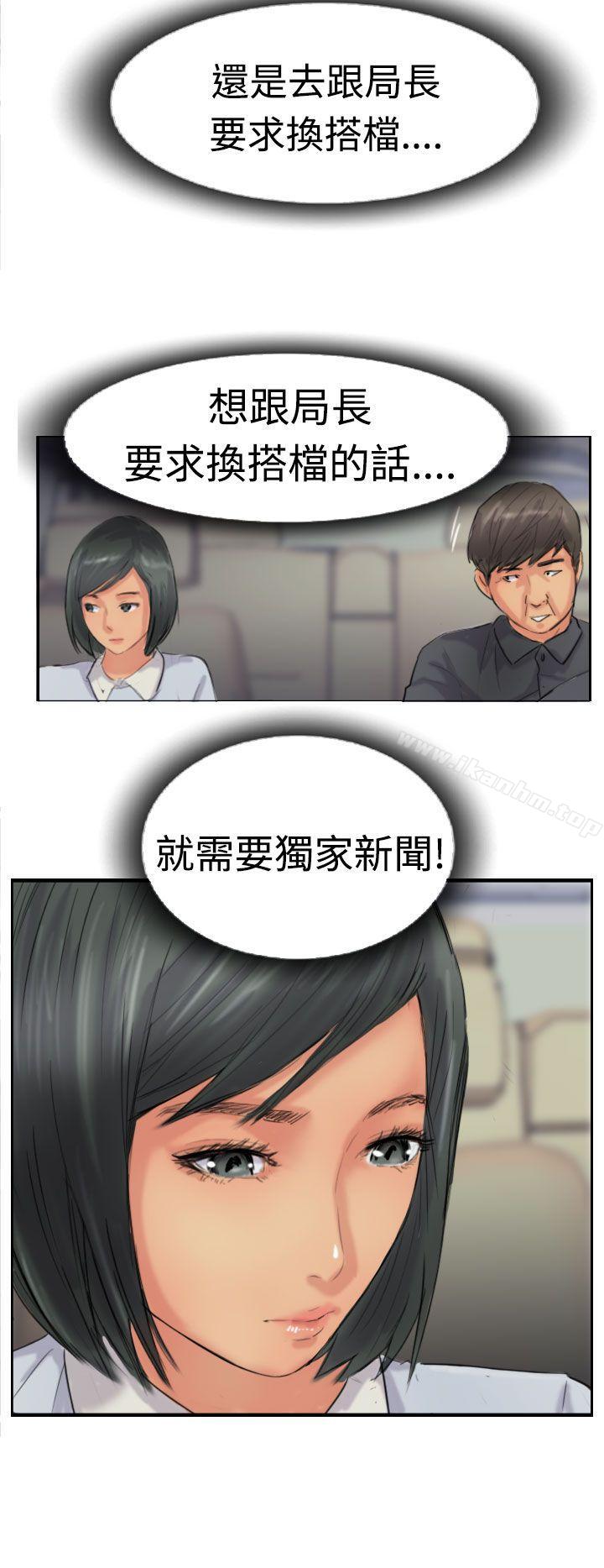 漫画韩国 小偷   - 立即阅读 第40話第30漫画图片