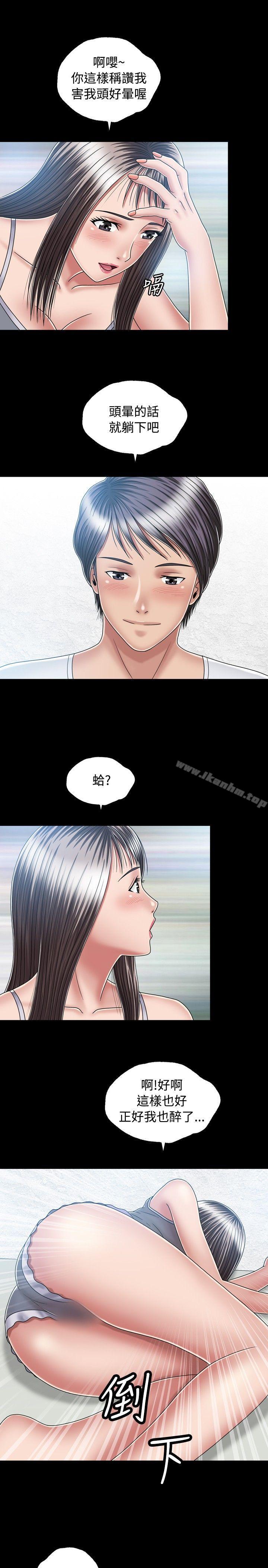 漫画韩国 關係   - 立即阅读 第14話第25漫画图片