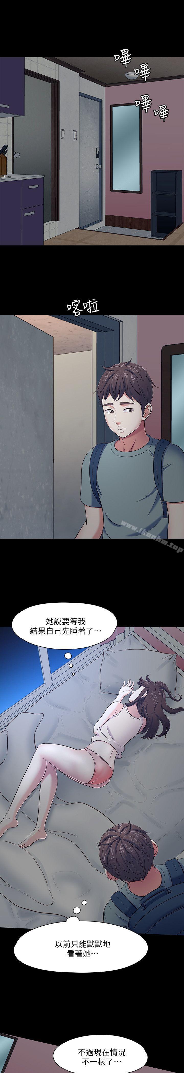 漫画韩国 Roommate   - 立即阅读 第84話-就算累，該做的還是要做第6漫画图片