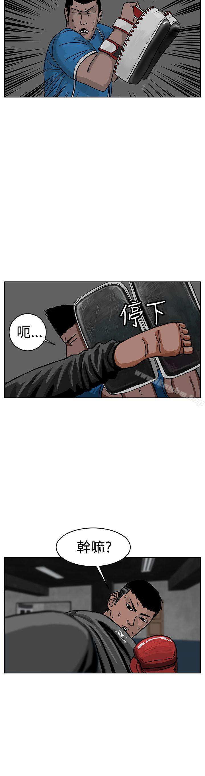 漫画韩国 RUN   - 立即阅读 第30話第4漫画图片