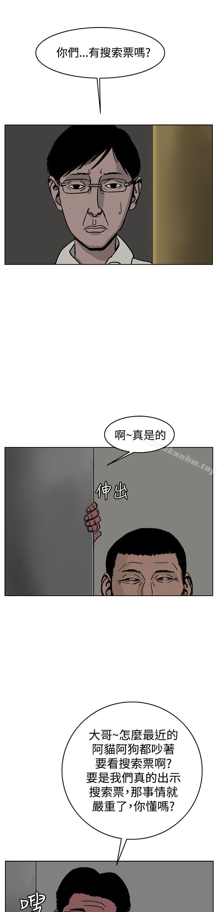 韩漫H漫画 RUN  - 点击阅读 第30话 27