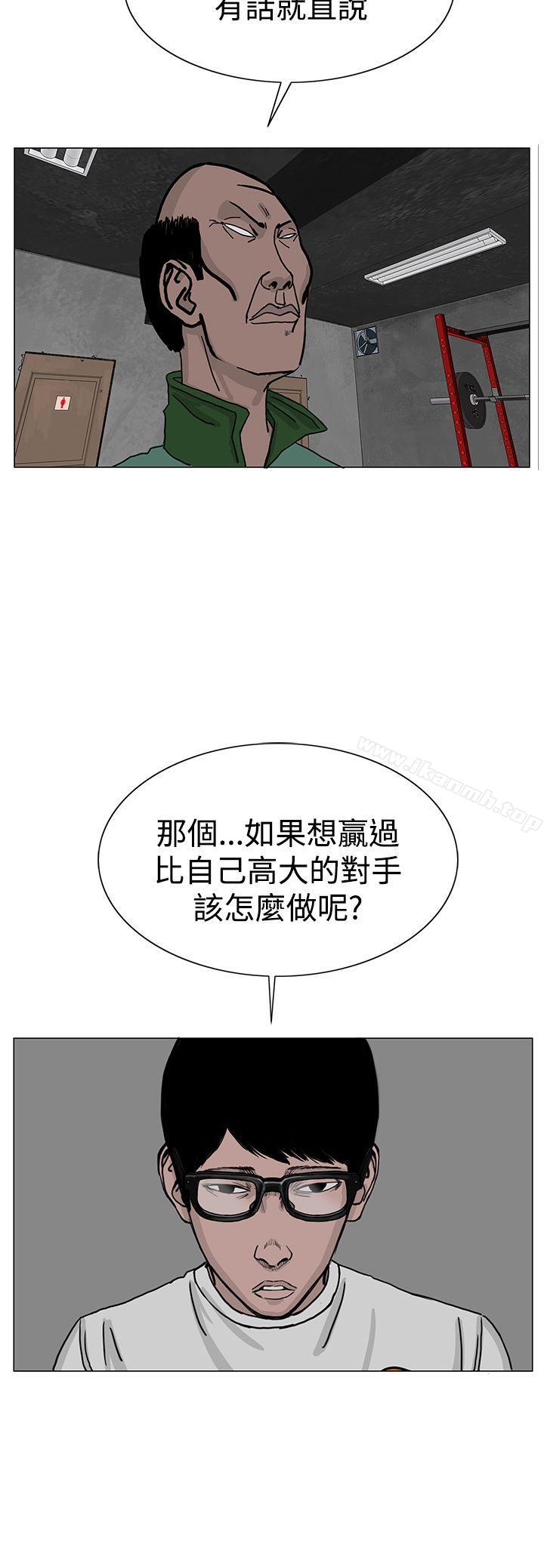 韩漫H漫画 RUN  - 点击阅读 第24话 31
