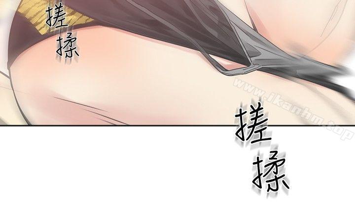 漫画韩国 二十再重來   - 立即阅读 第8話第21漫画图片