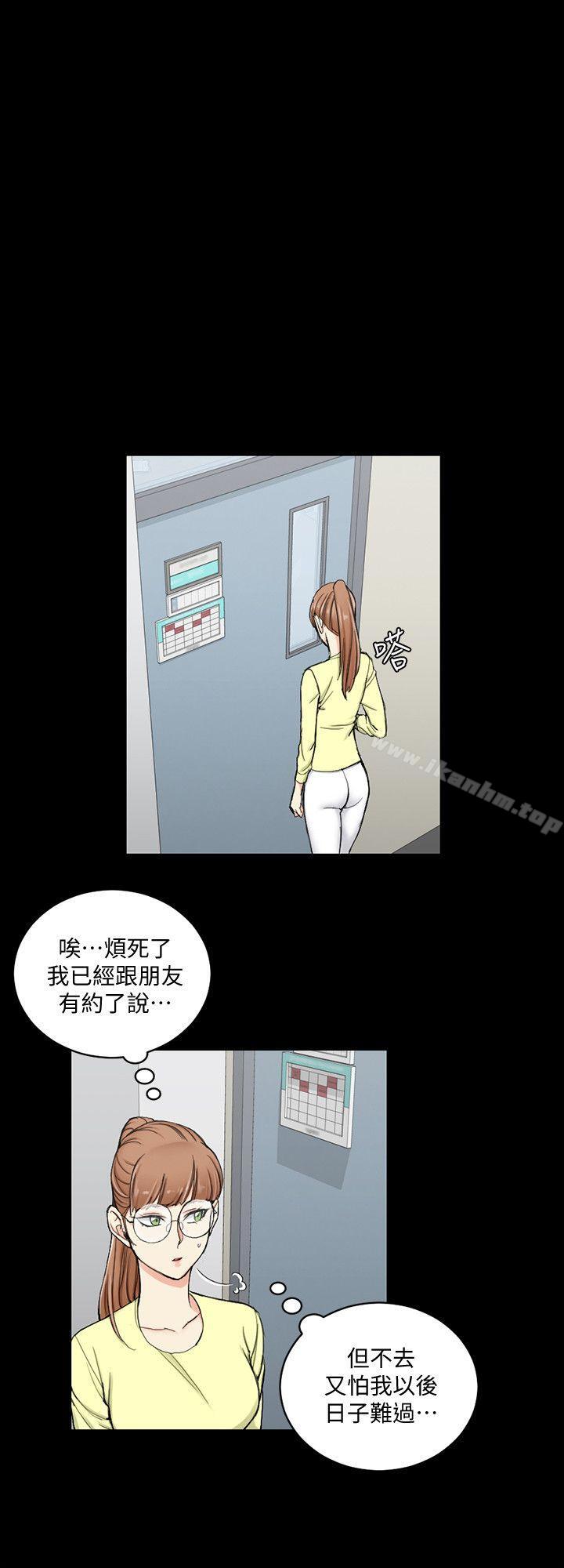 漫画韩国 淫新小套房   - 立即阅读 第68話-心跳破表第12漫画图片