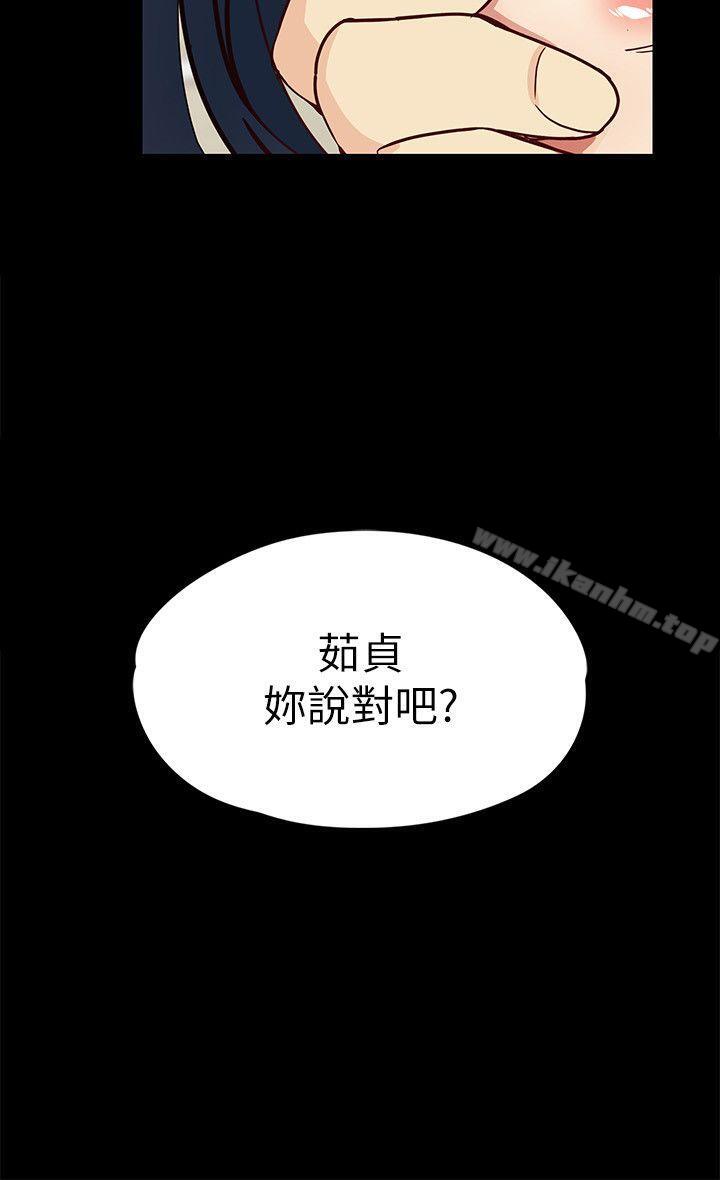 韩漫H漫画 女大生世晶:无法自拔  - 点击阅读 第33话-咖啡厅工读生世晶 29