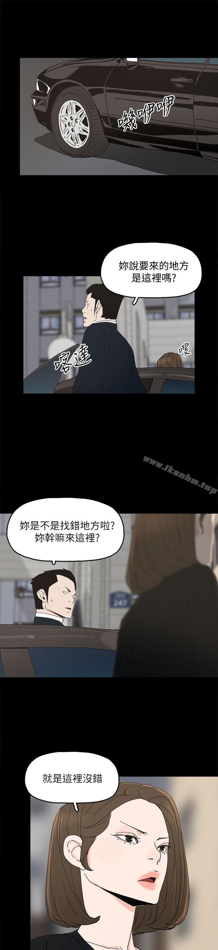 漫画韩国 代理孕母   - 立即阅读 第37話第1漫画图片