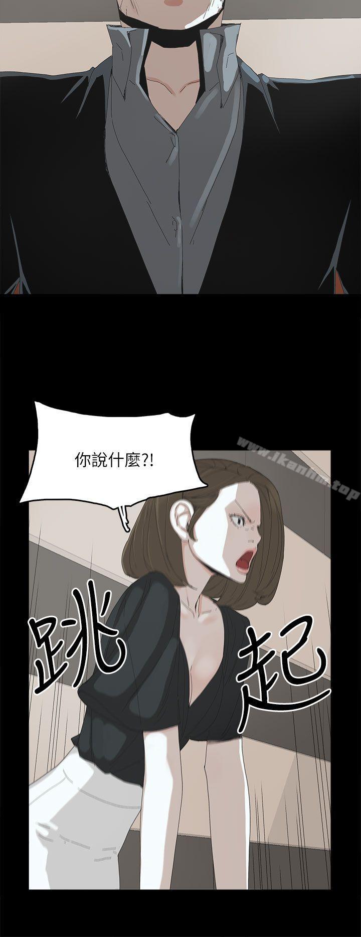 韩漫H漫画 代理孕母  - 点击阅读 第37话 11