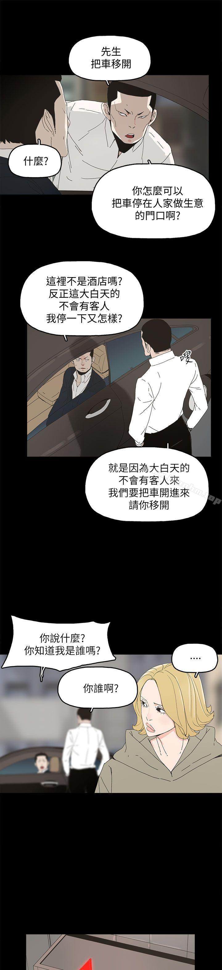 漫画韩国 代理孕母   - 立即阅读 第37話第14漫画图片