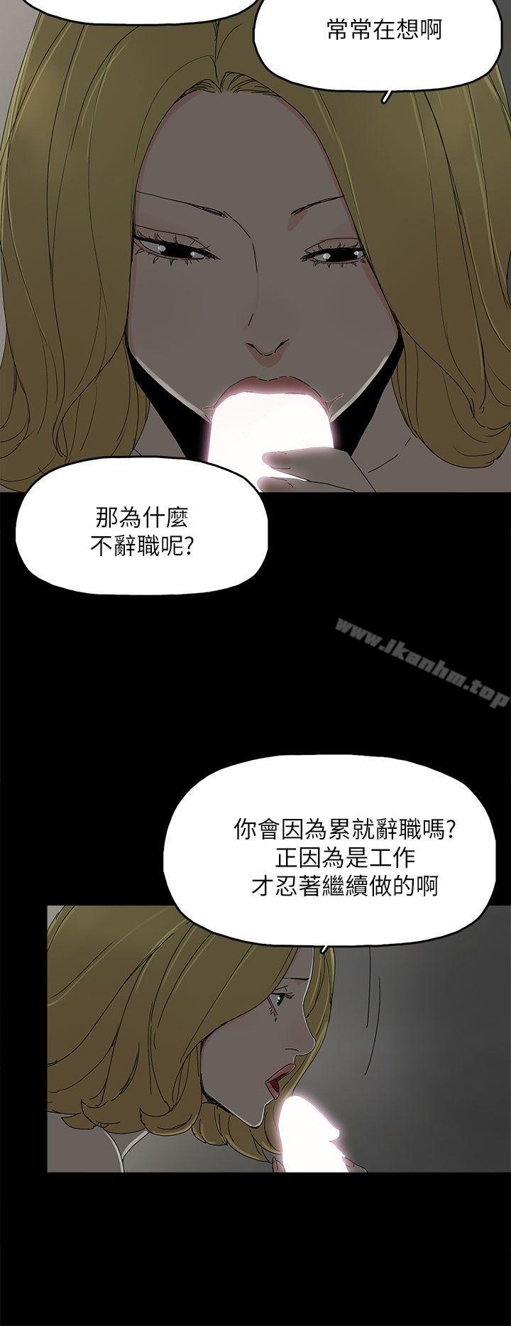 漫画韩国 代理孕母   - 立即阅读 第37話第25漫画图片