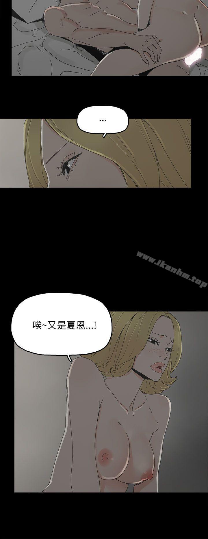 漫画韩国 代理孕母   - 立即阅读 第37話第27漫画图片