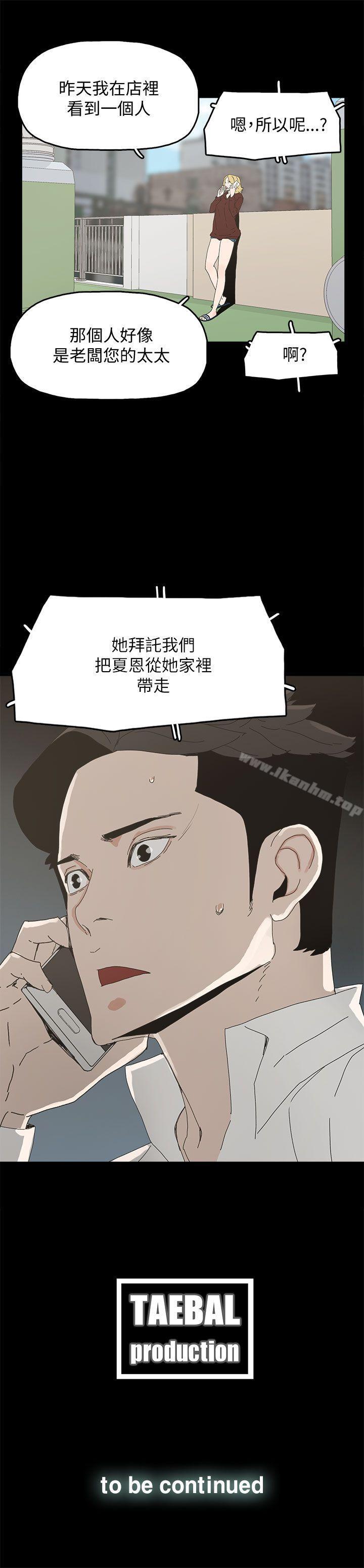 韩漫H漫画 代理孕母  - 点击阅读 第37话 32