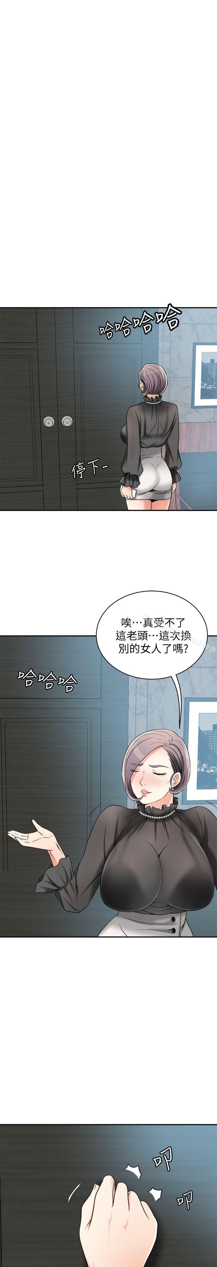 我要搶走她 在线观看 第13話-送給你的生日禮物 漫画图片7