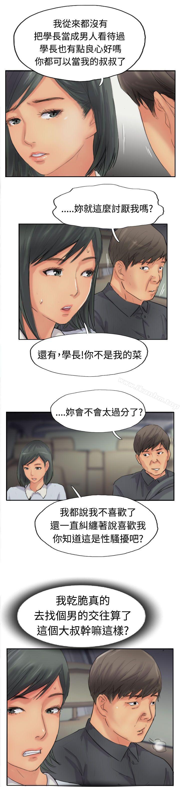 漫画韩国 小偷   - 立即阅读 第41話第1漫画图片