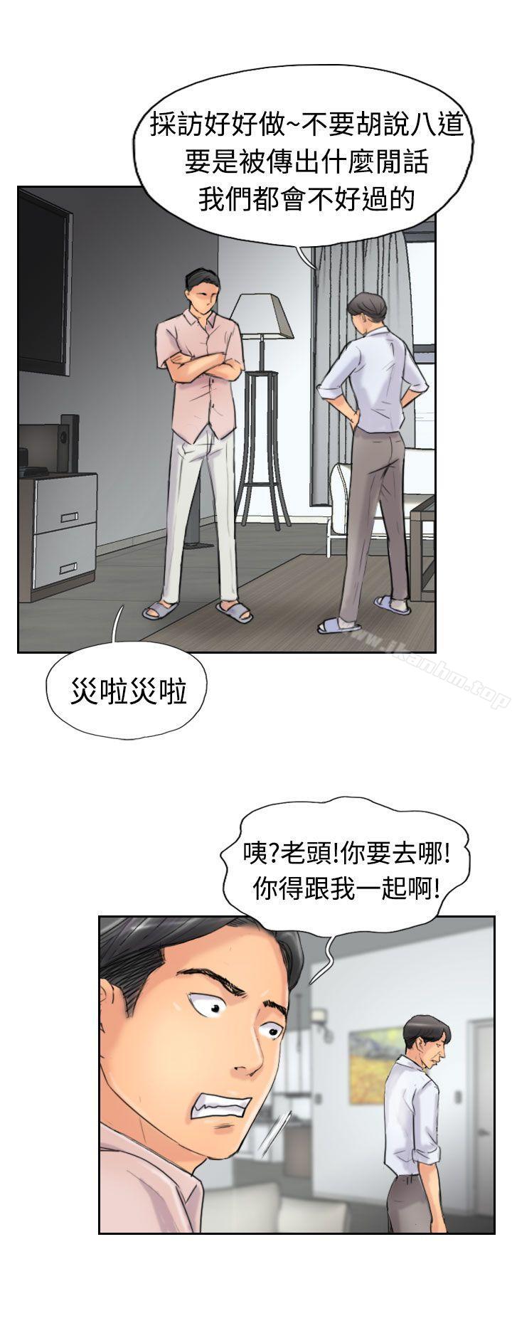 漫画韩国 小偷   - 立即阅读 第41話第4漫画图片