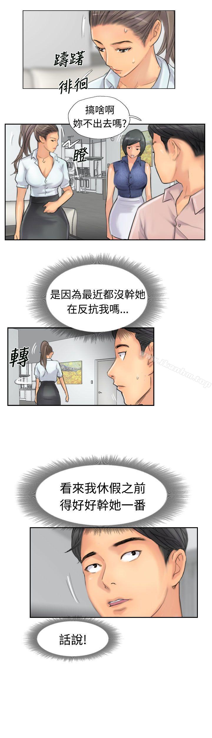 漫画韩国 小偷   - 立即阅读 第41話第9漫画图片
