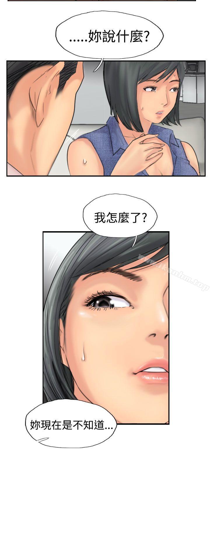 漫画韩国 小偷   - 立即阅读 第41話第13漫画图片