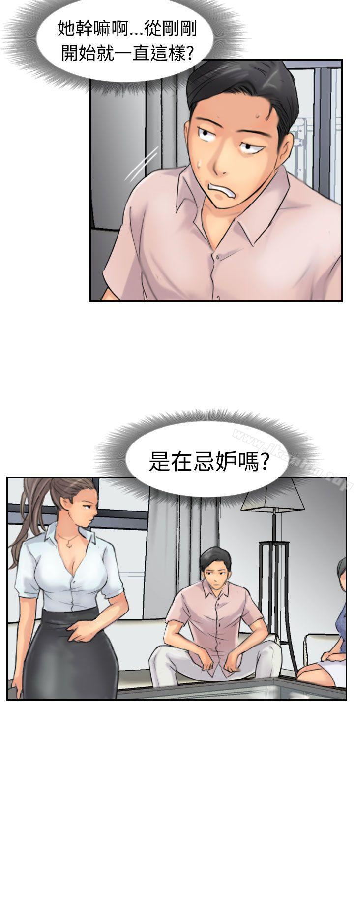 漫画韩国 小偷   - 立即阅读 第41話第15漫画图片