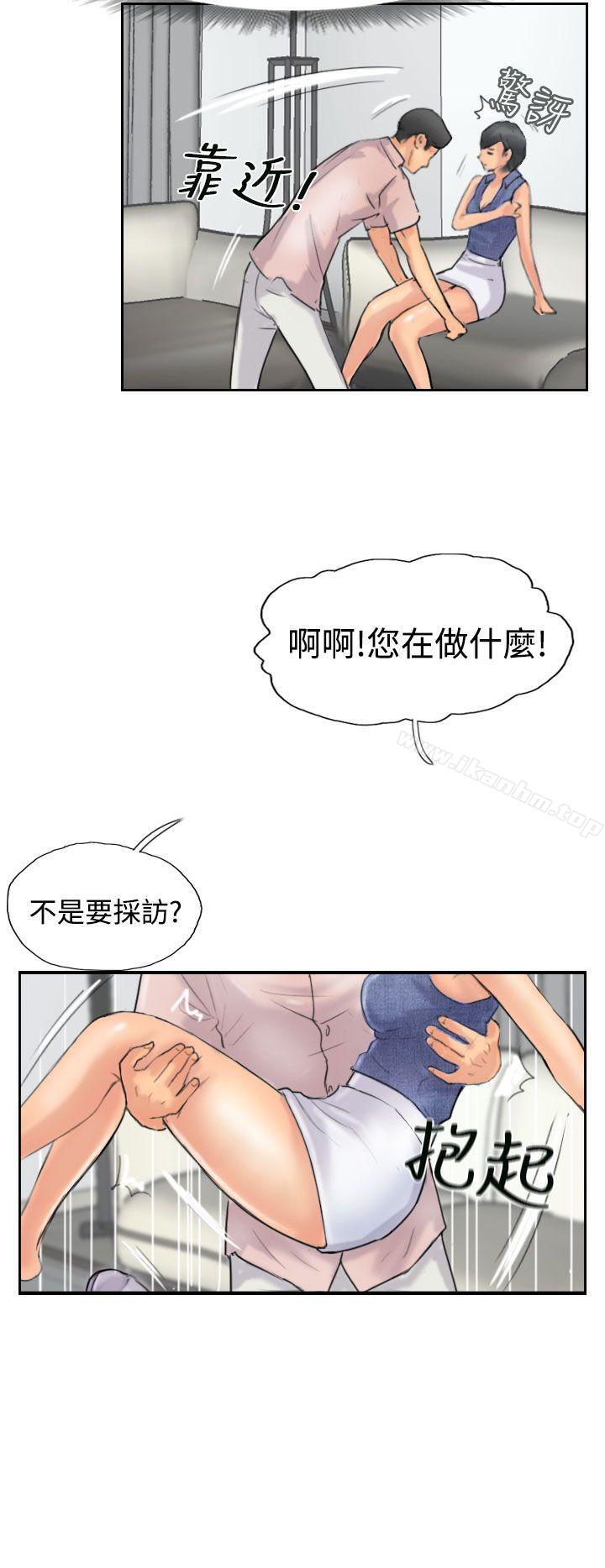 漫画韩国 小偷   - 立即阅读 第41話第23漫画图片