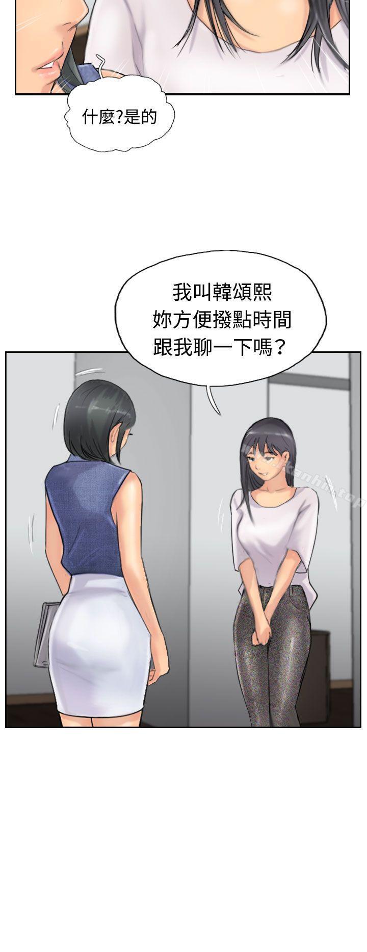 漫画韩国 小偷   - 立即阅读 第41話第29漫画图片