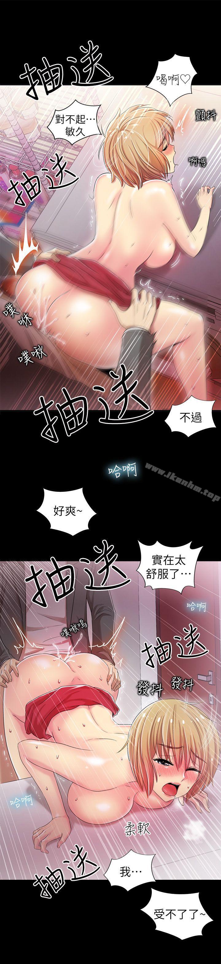 激情開麥拉 在线观看 第6話 漫画图片32