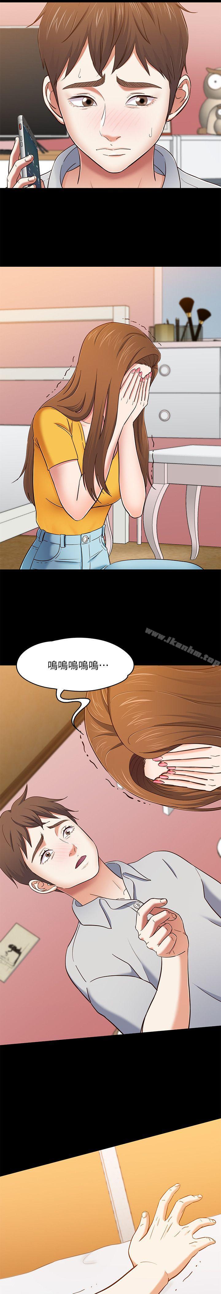 漫画韩国 Roommate   - 立即阅读 第85話-來找東玖的世熙第17漫画图片