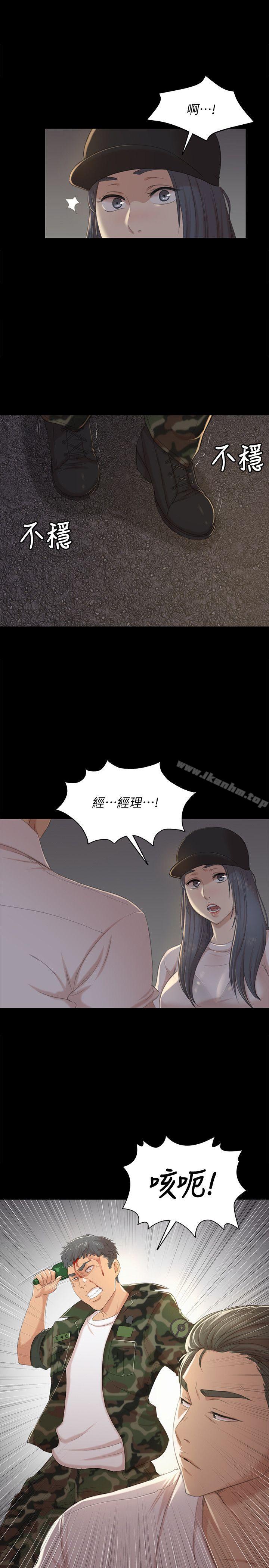 漫画韩国 KTV情人   - 立即阅读 第34話-逃出魔掌的雪熙第1漫画图片