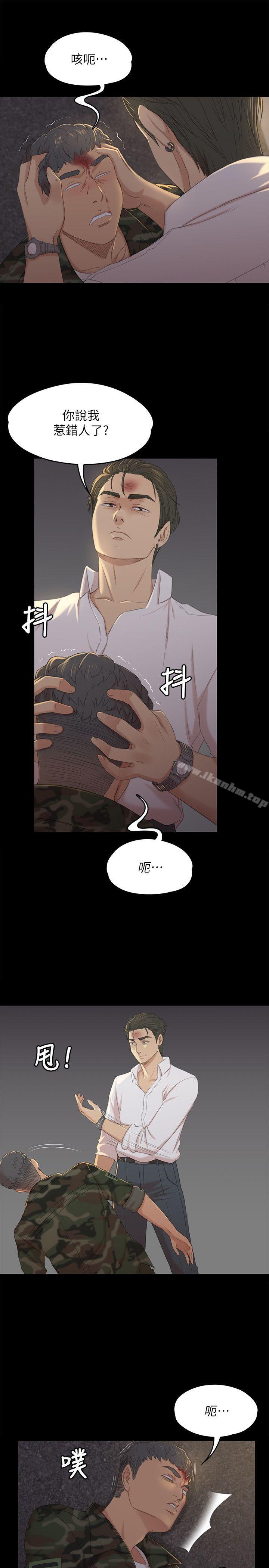 漫画韩国 KTV情人   - 立即阅读 第34話-逃出魔掌的雪熙第15漫画图片