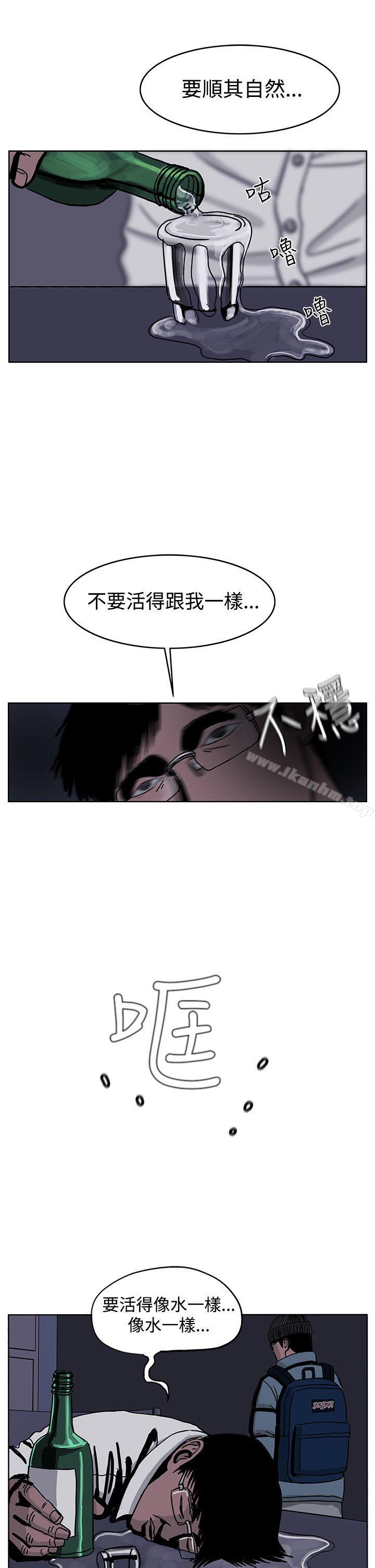 韩漫H漫画 RUN  - 点击阅读 第31话 14