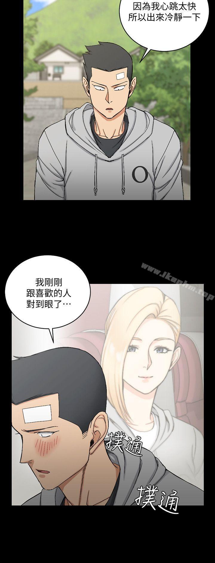 漫画韩国 淫新小套房   - 立即阅读 第69話-在趙信愛面前深吻第17漫画图片