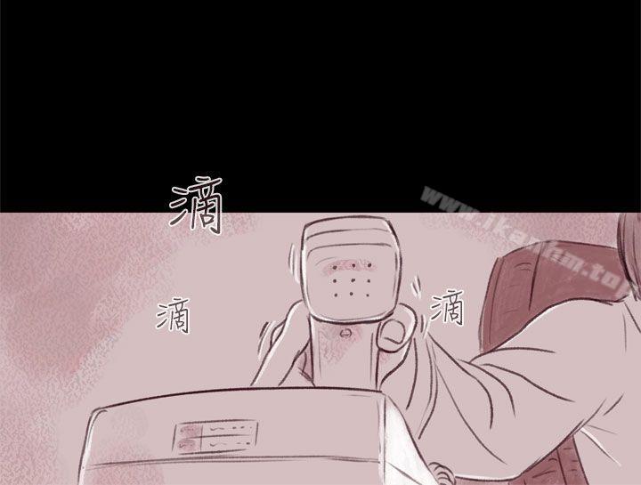 殘存 在线观看 第6話 漫画图片59