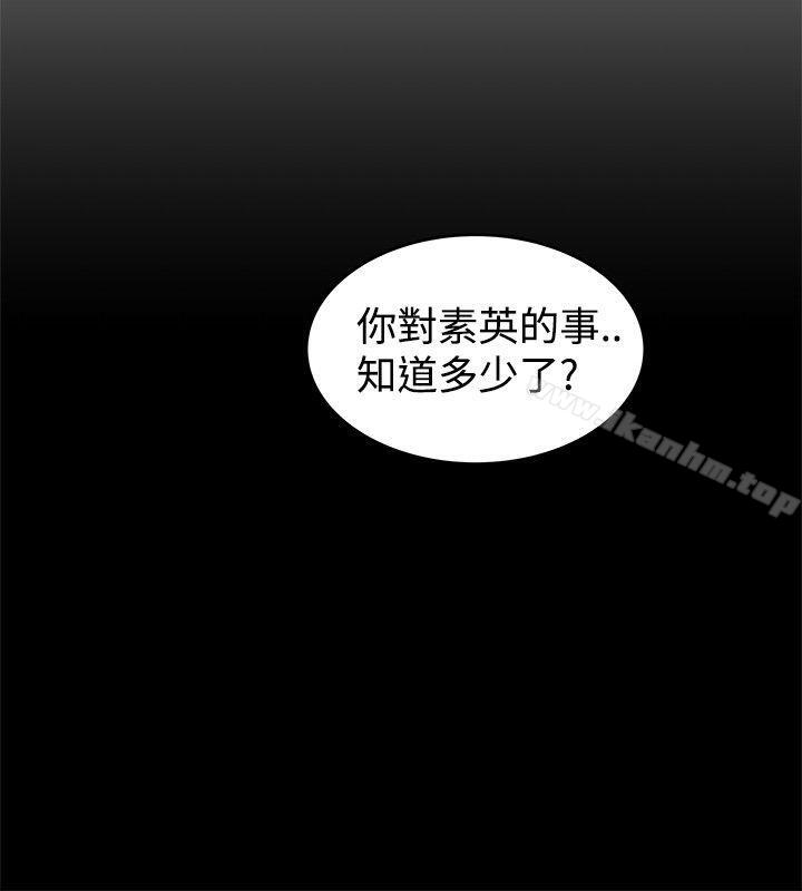 想像狂熱漫画 免费阅读 第16话 2.jpg